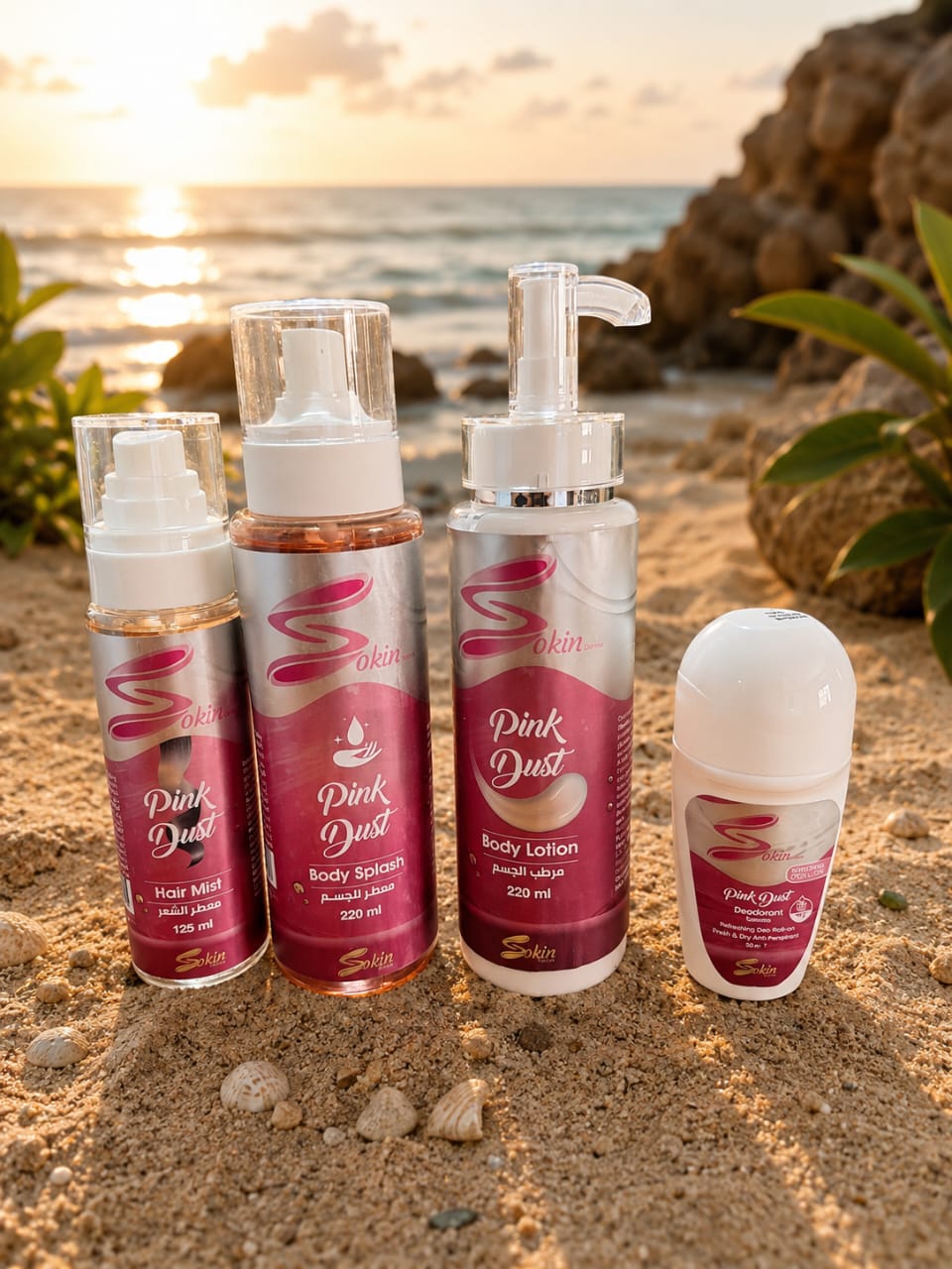 Pink Dust Bundle