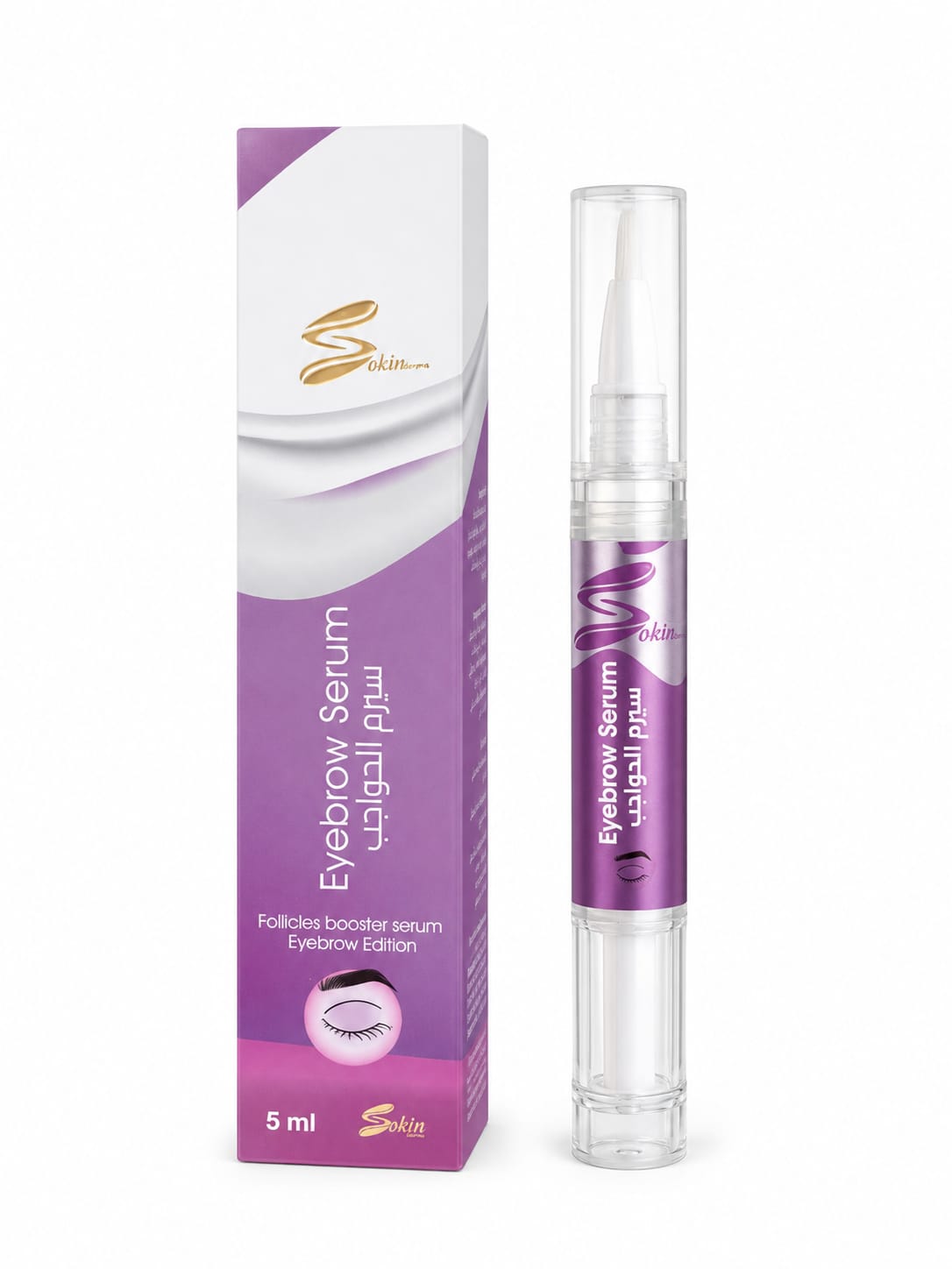 Eyebrow Serum