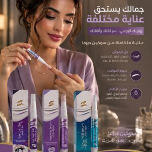 باكدج العناية المتخصصة ( اظافر و رموش و حواجب )